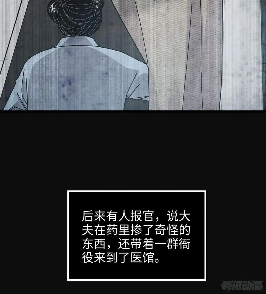 37- 灵肉太岁54