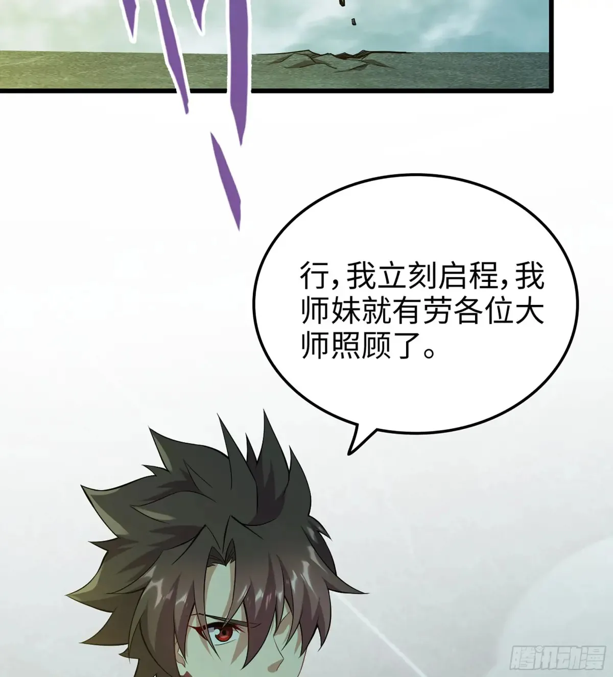 20- 与虎谋皮44
