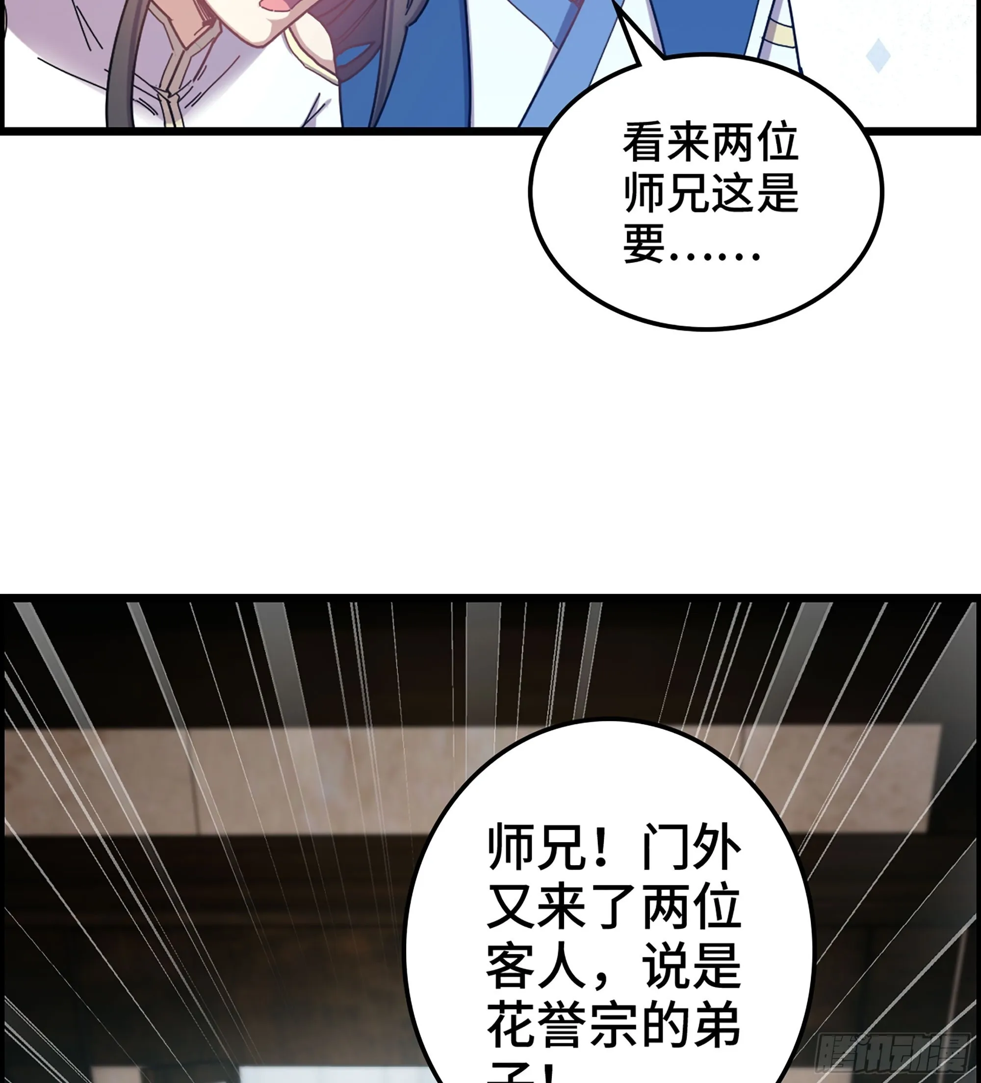 04- 诡秘金丹49