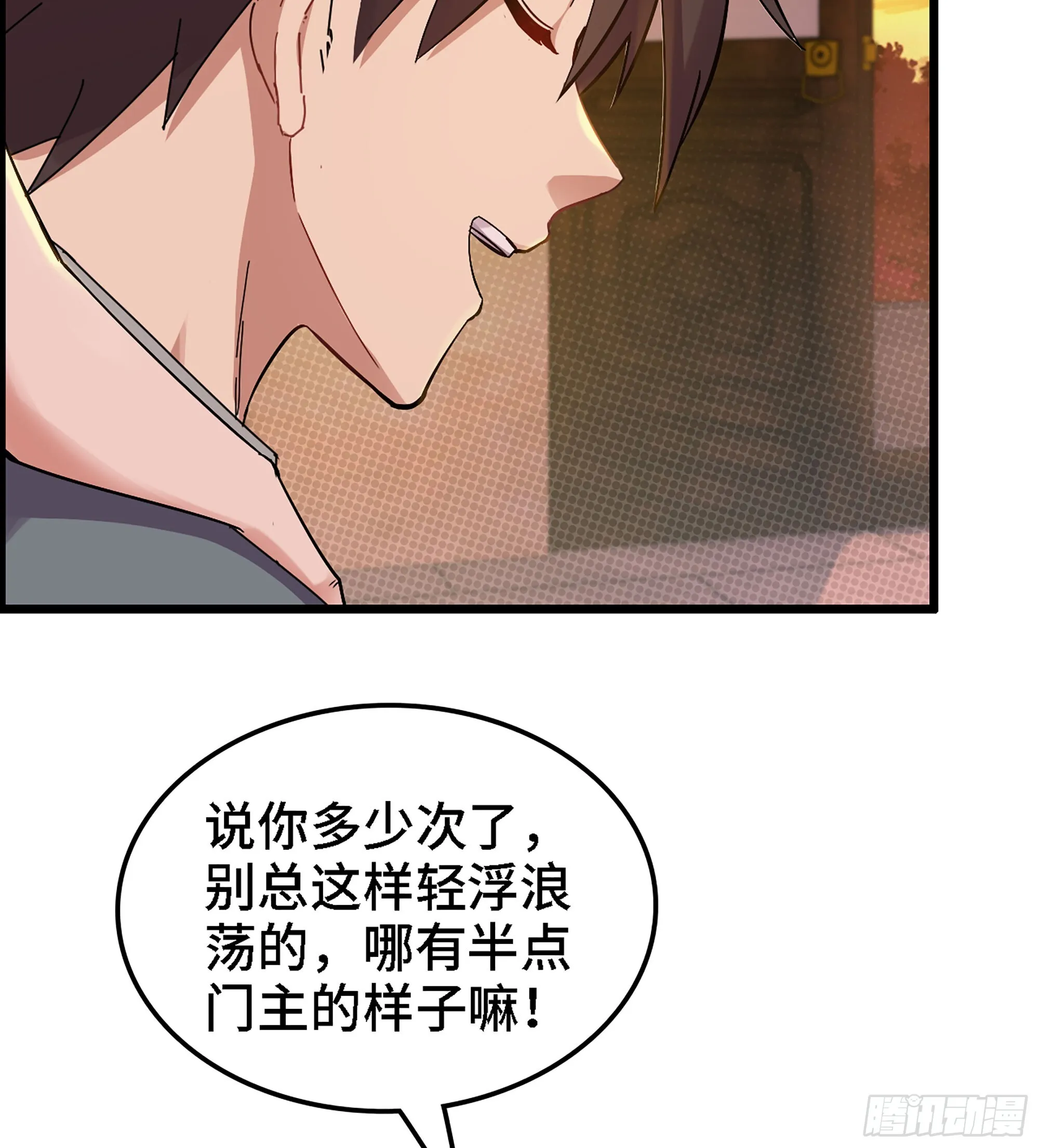 02- 天道宗79
