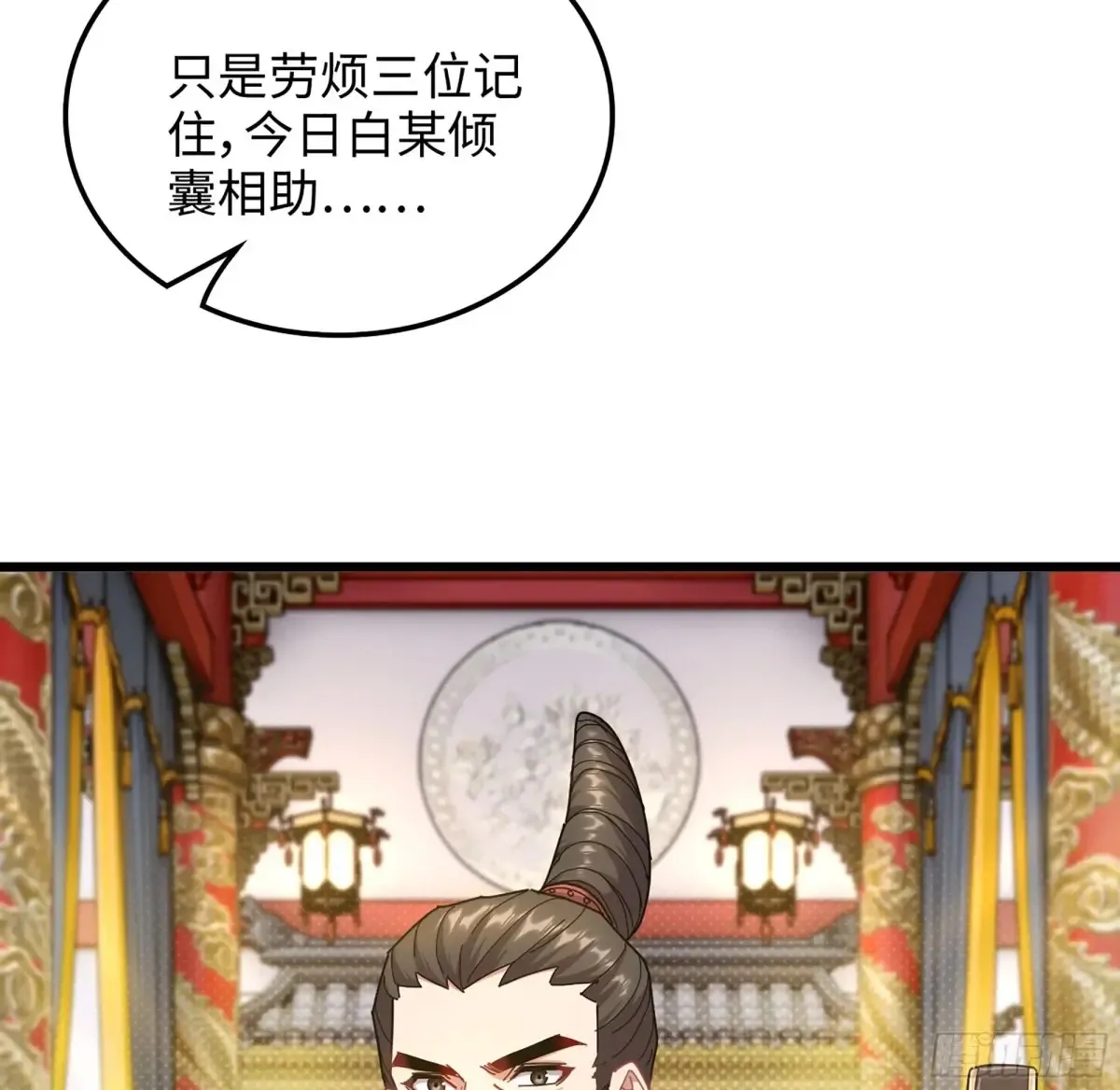 16- 倾囊相助21