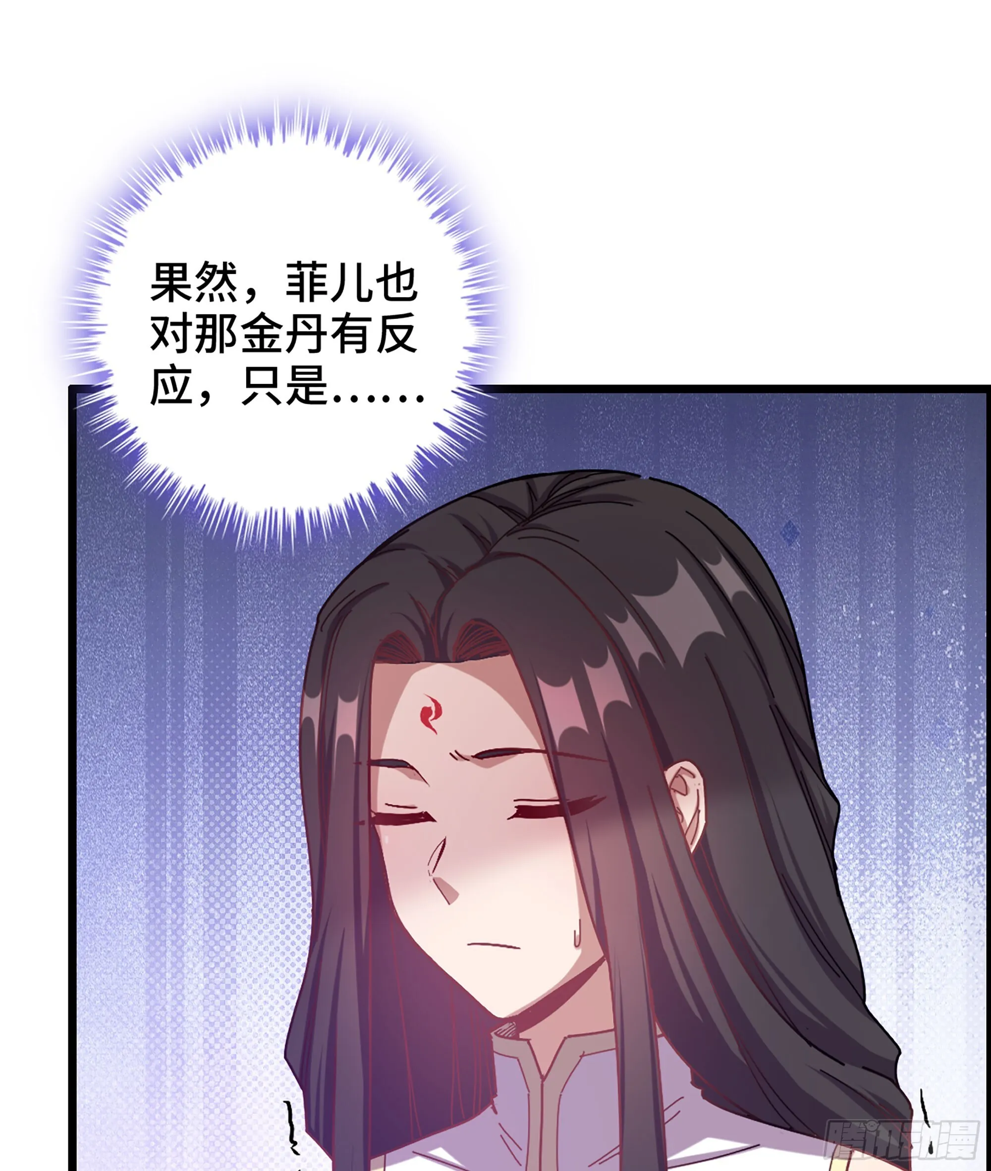 04- 诡秘金丹13