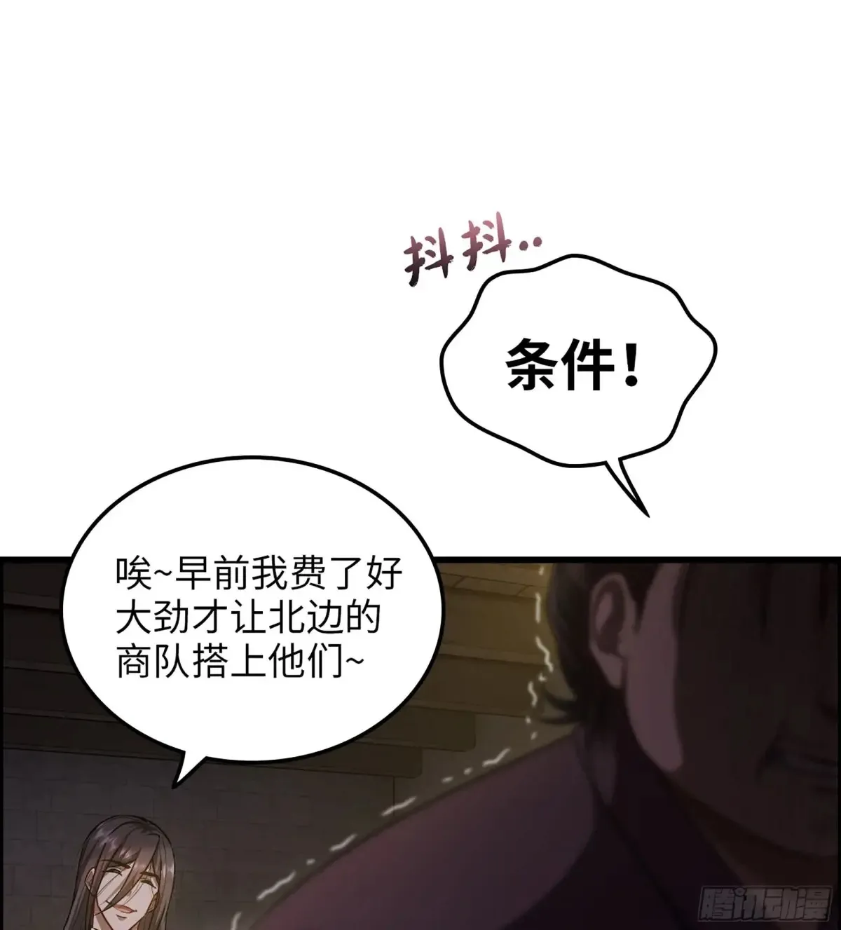 16- 倾囊相助53