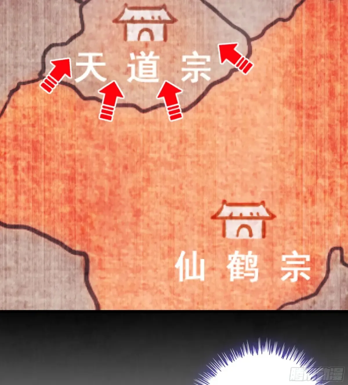 15- 天藏宗41