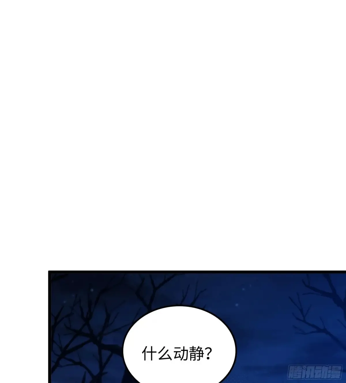 22- 凭空消失65