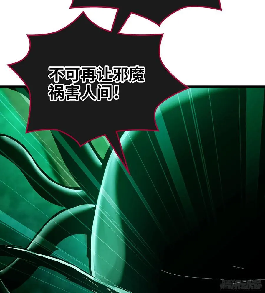 39- 三师兄11
