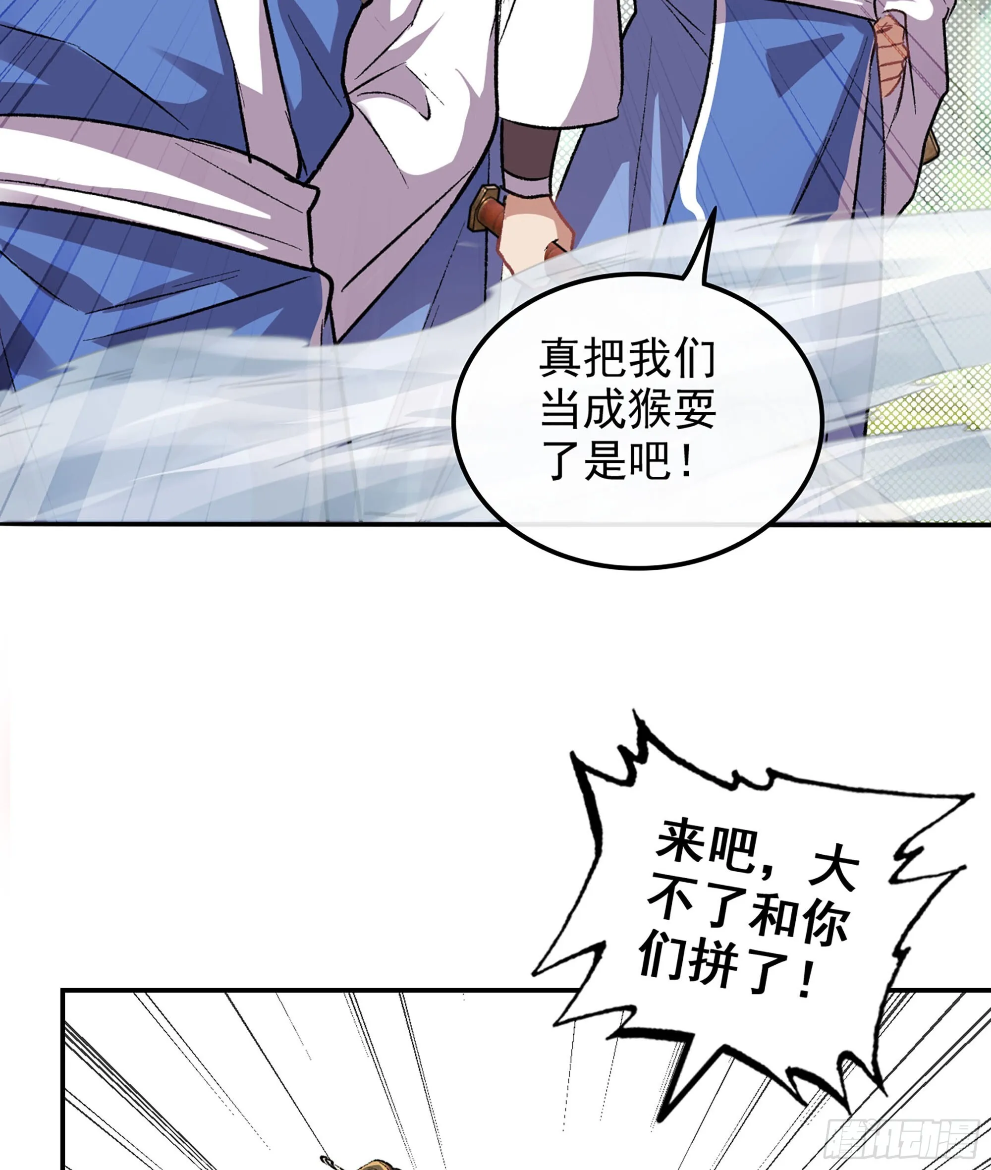 01- 新式劫道118