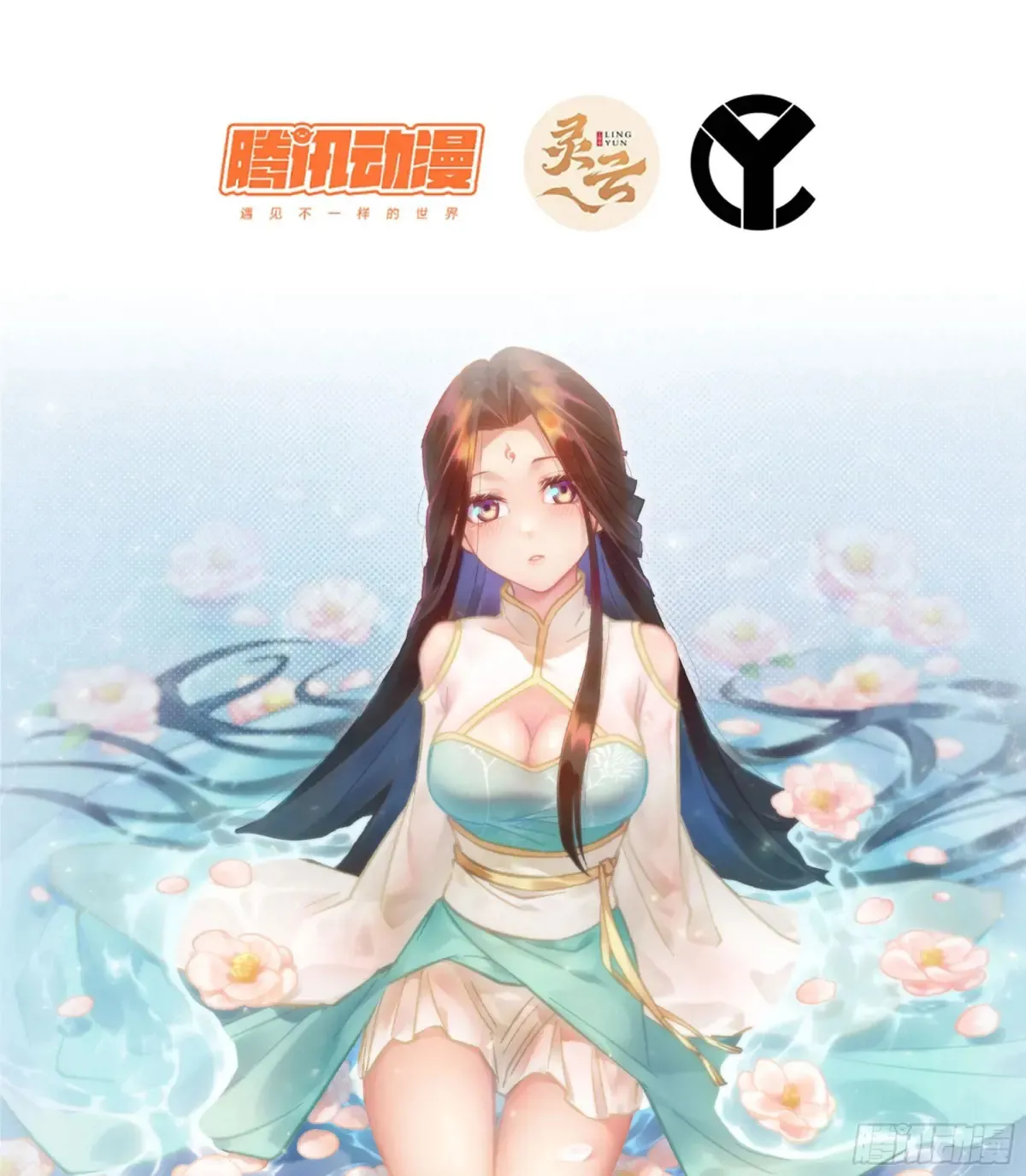 15- 天藏宗0