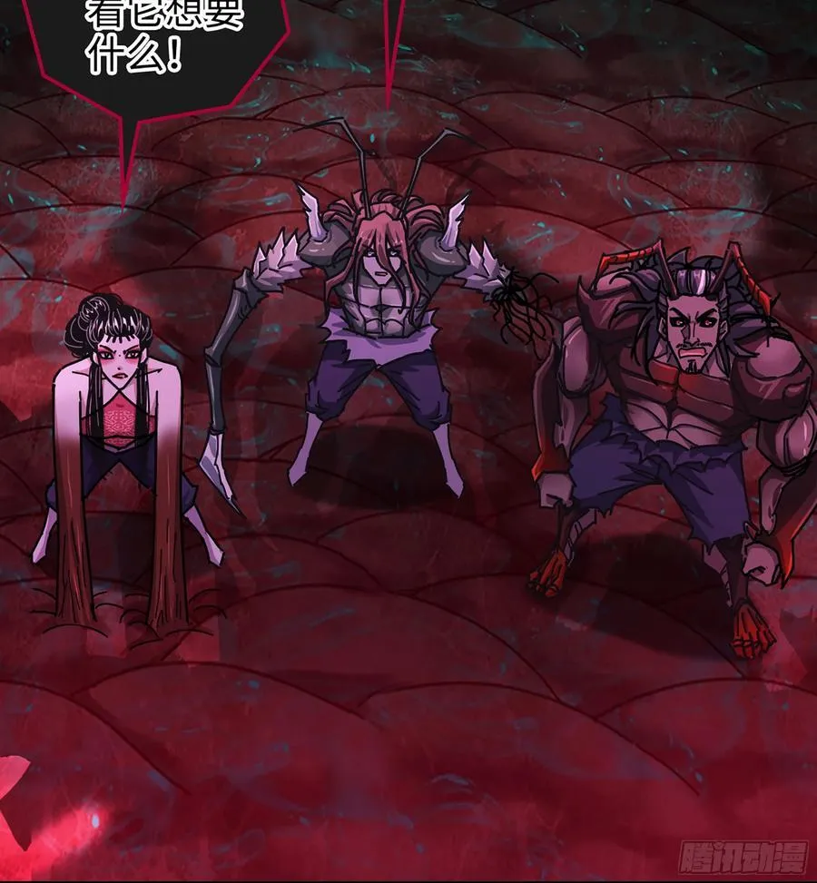 33- 魔姬9
