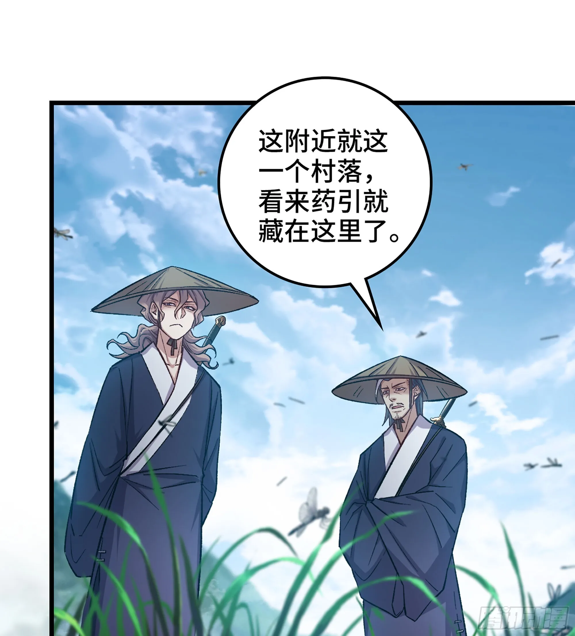 04- 诡秘金丹117