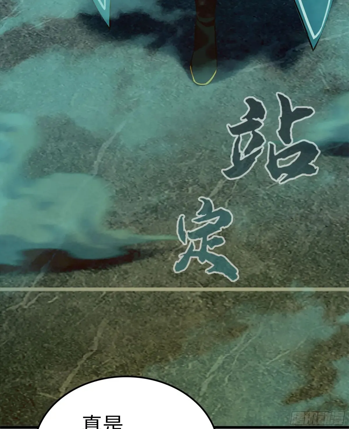17- 必须无畏100