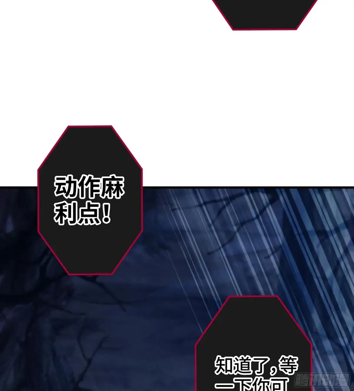 22- 凭空消失25