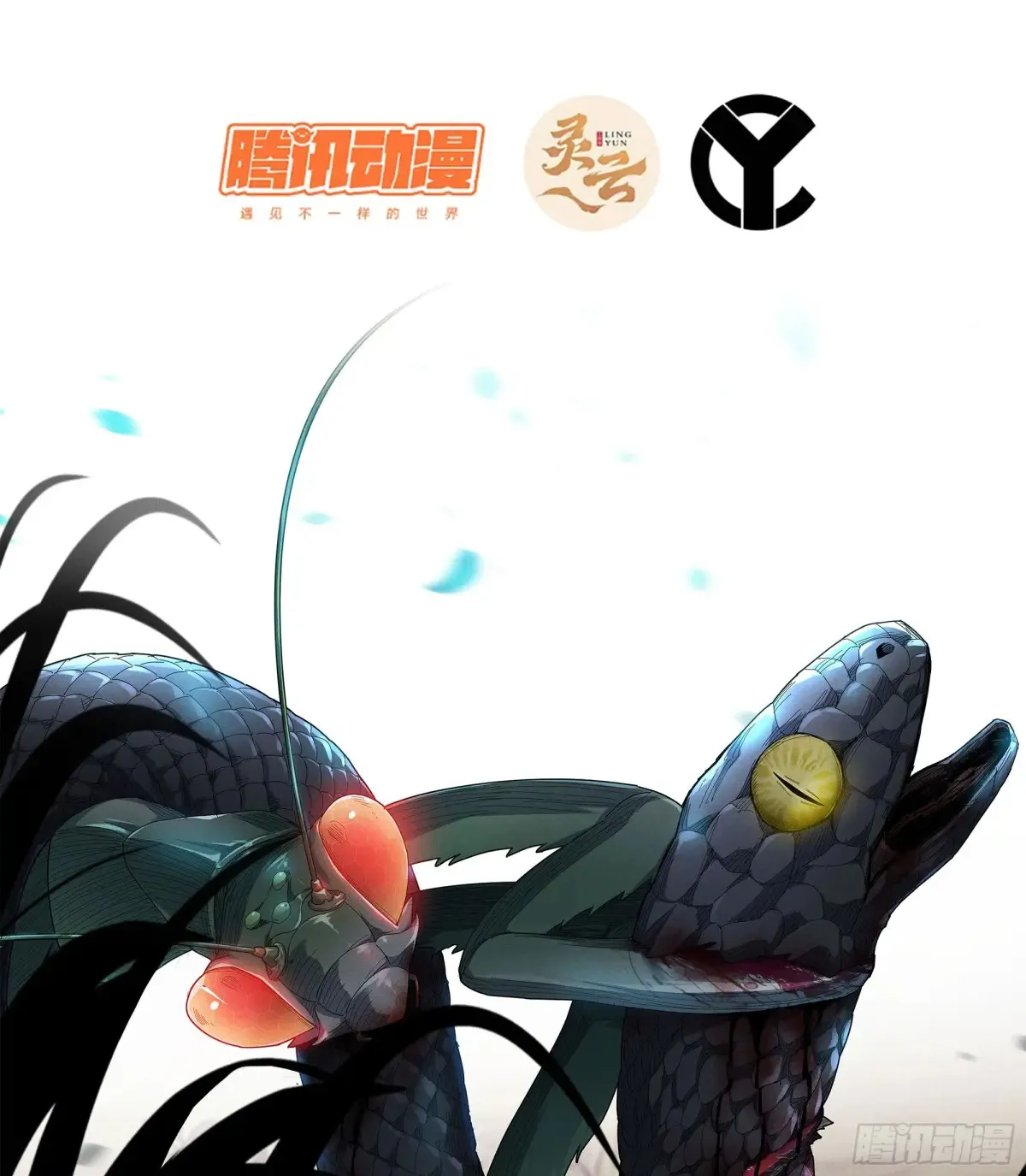 13- 杀身之祸0