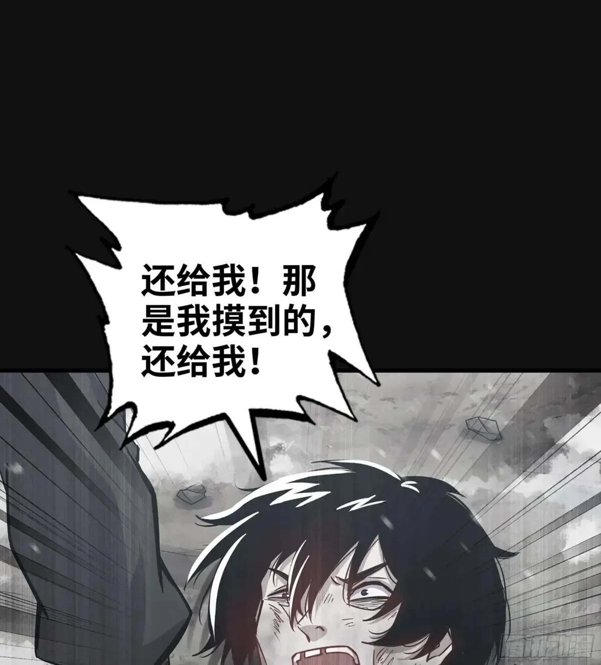 29- 菜人83