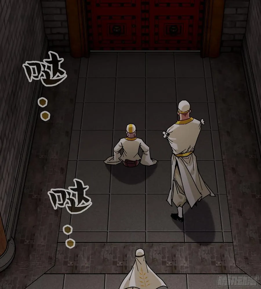 38- 师尊34