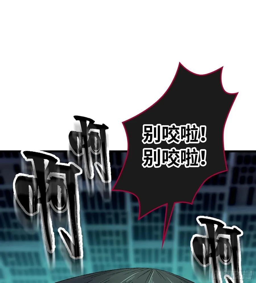 26- 成为我的食粮吧！83
