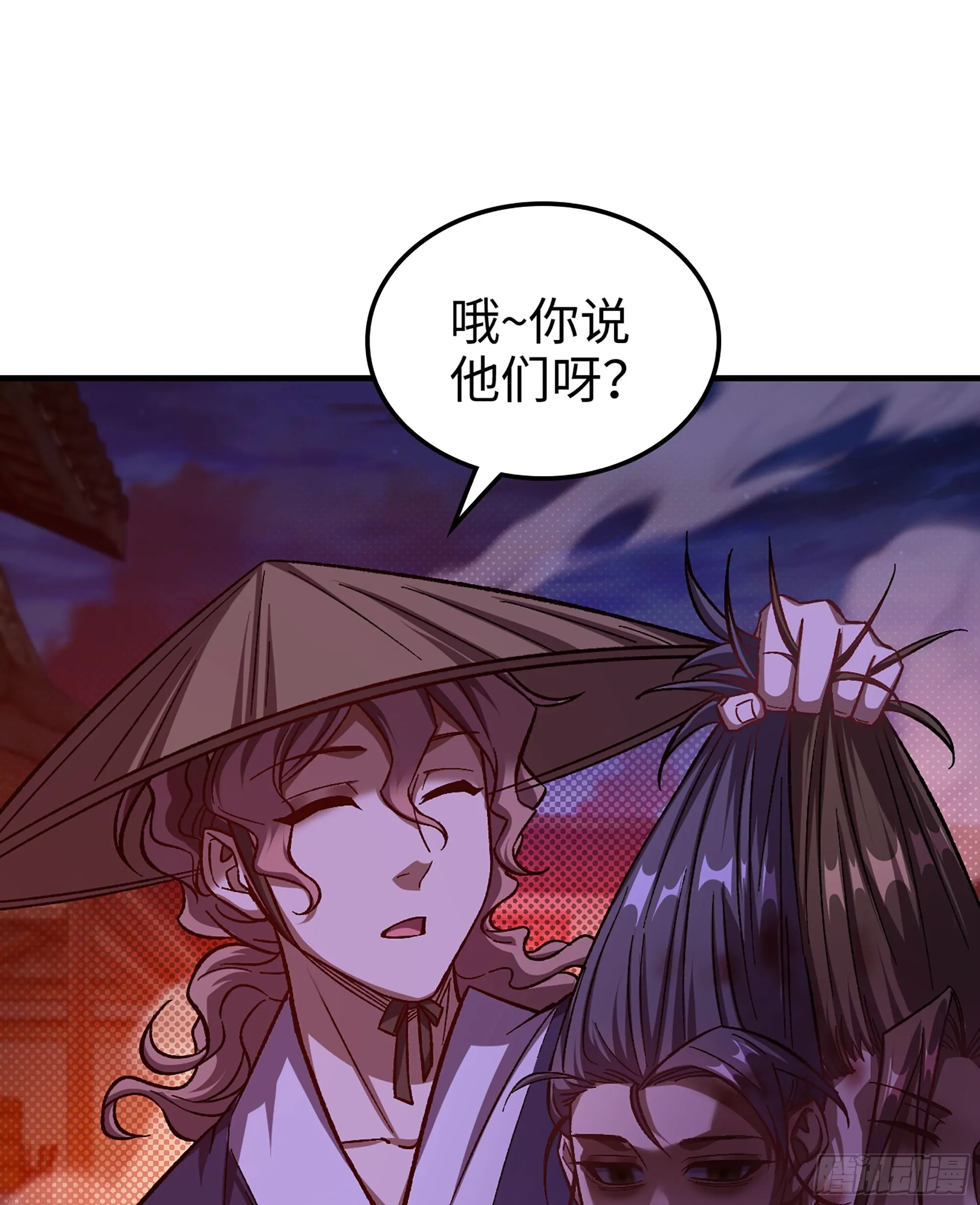 05- 接不住的剑63