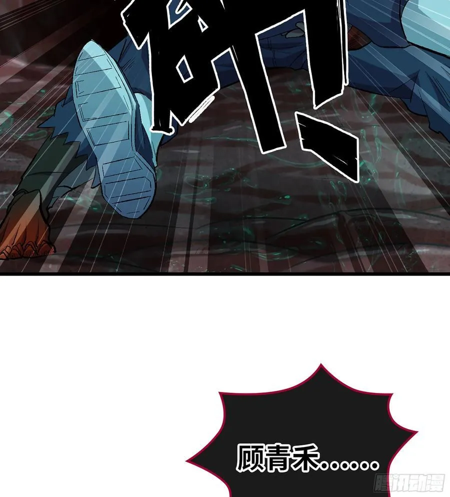 33- 魔姬74
