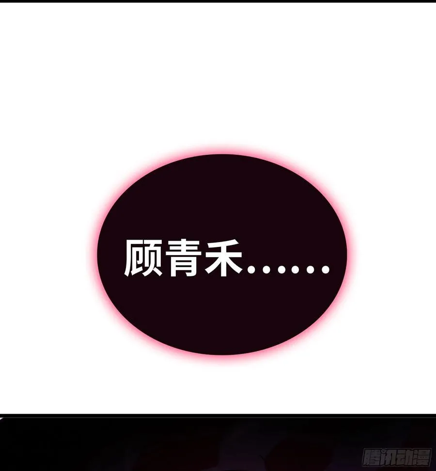 33- 魔姬10