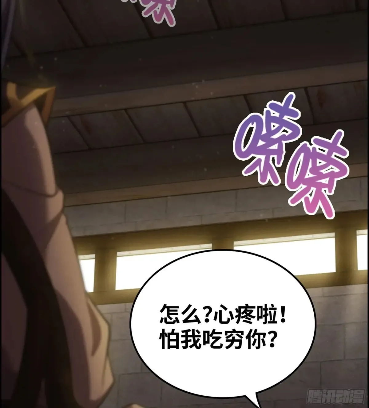 16- 倾囊相助41