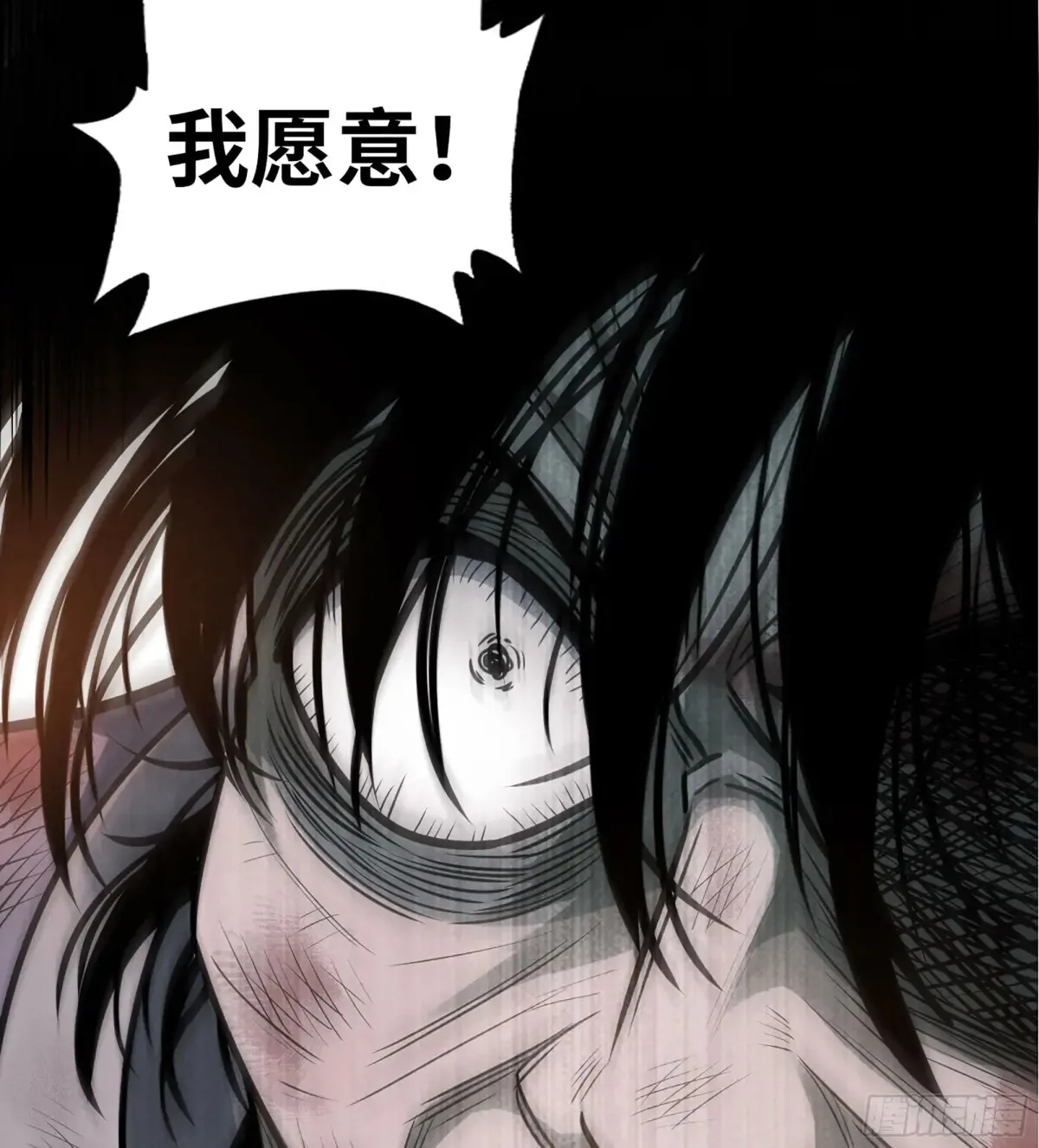 30- 别走71