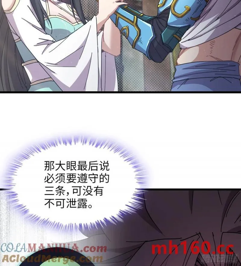 10- 幸存者40