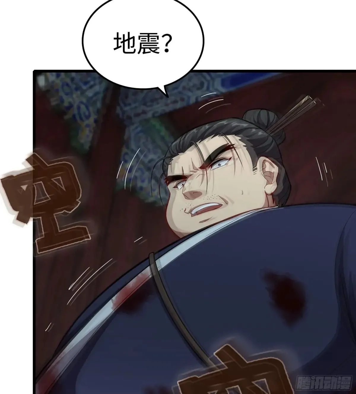 24- 不可饶恕40