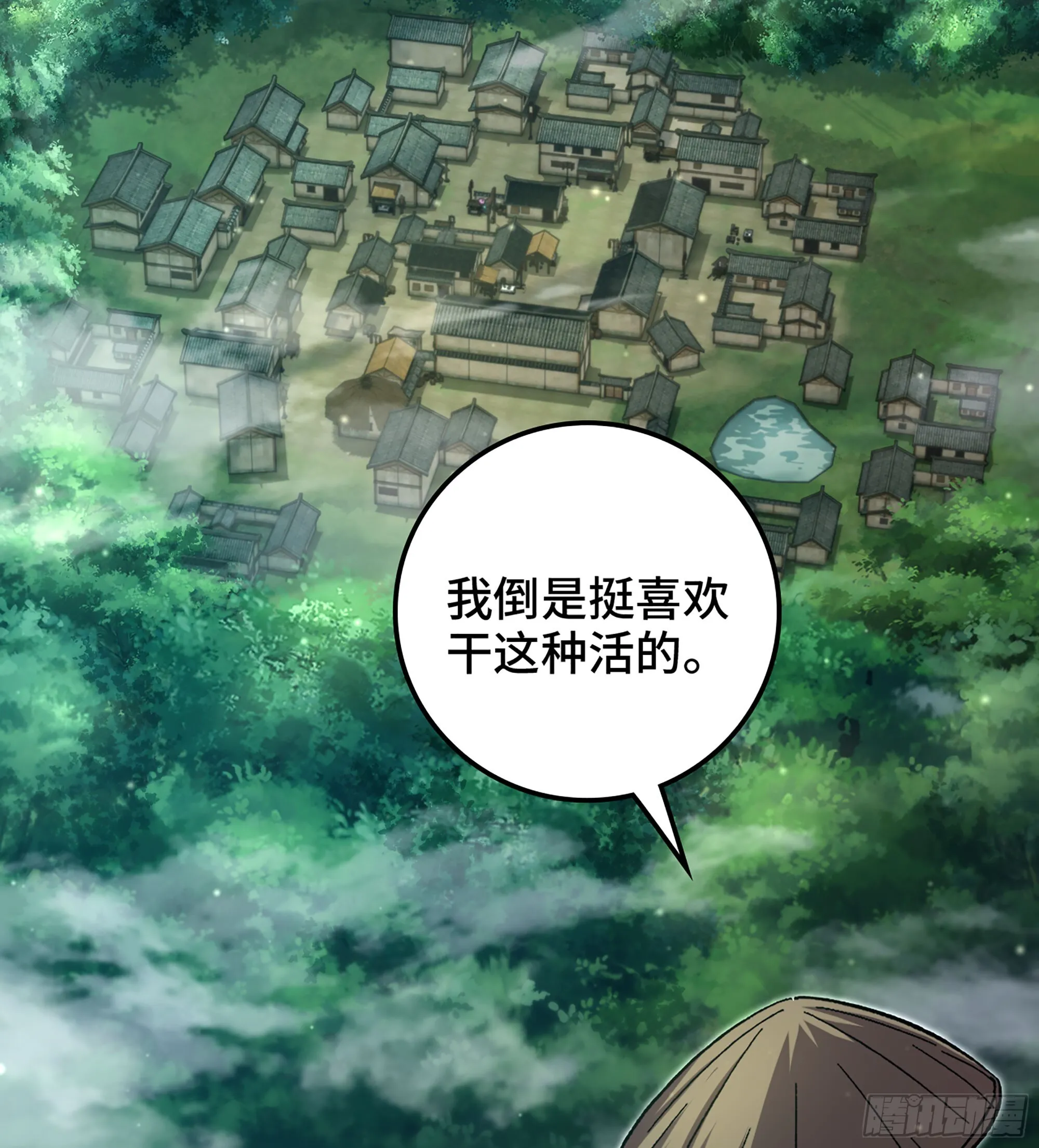 04- 诡秘金丹119