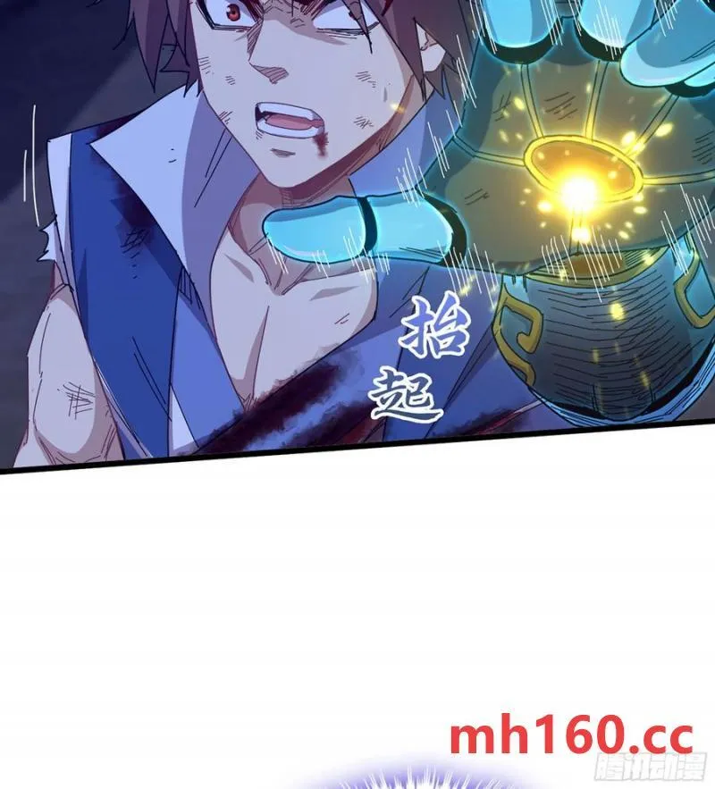 08- 旧神之力74