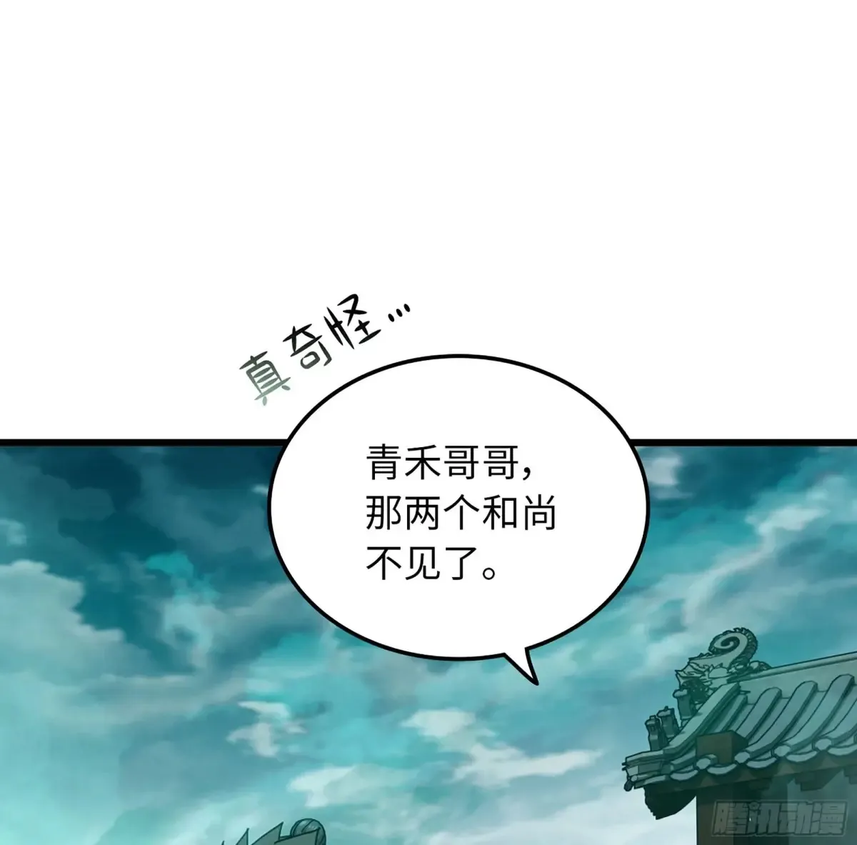 17- 必须无畏31
