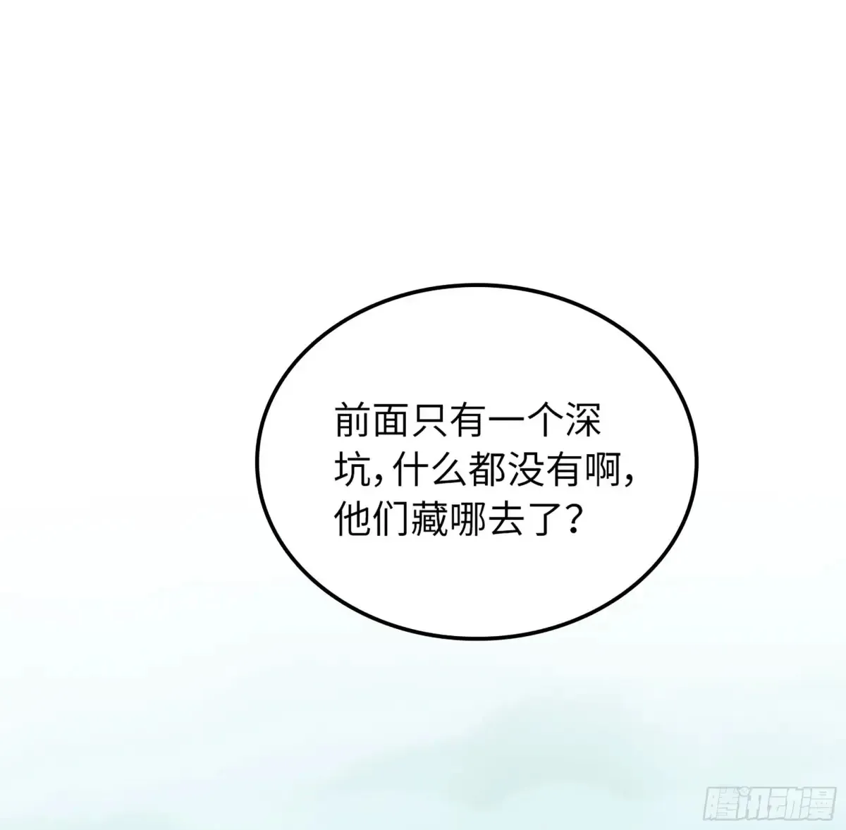 17- 必须无畏33