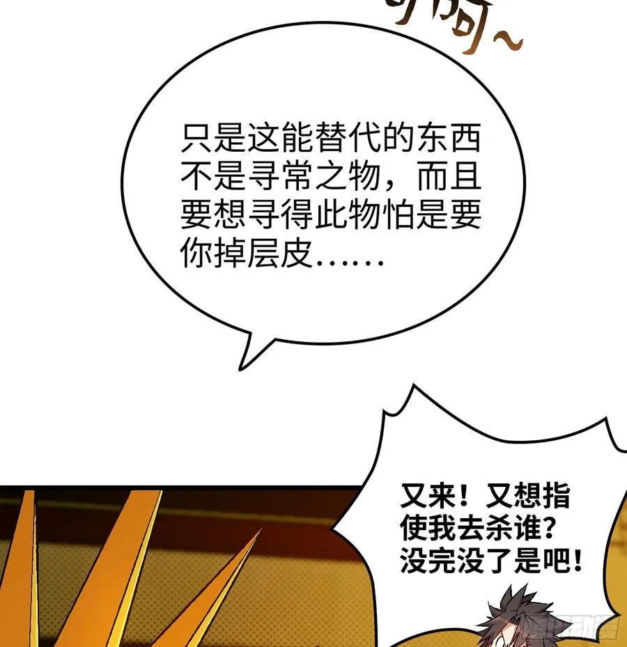 36- 共生78