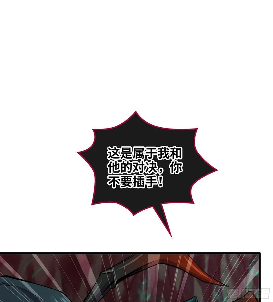 32- 意外来客43