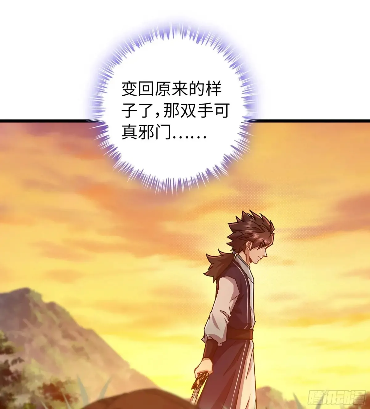 14- 圣门已开49