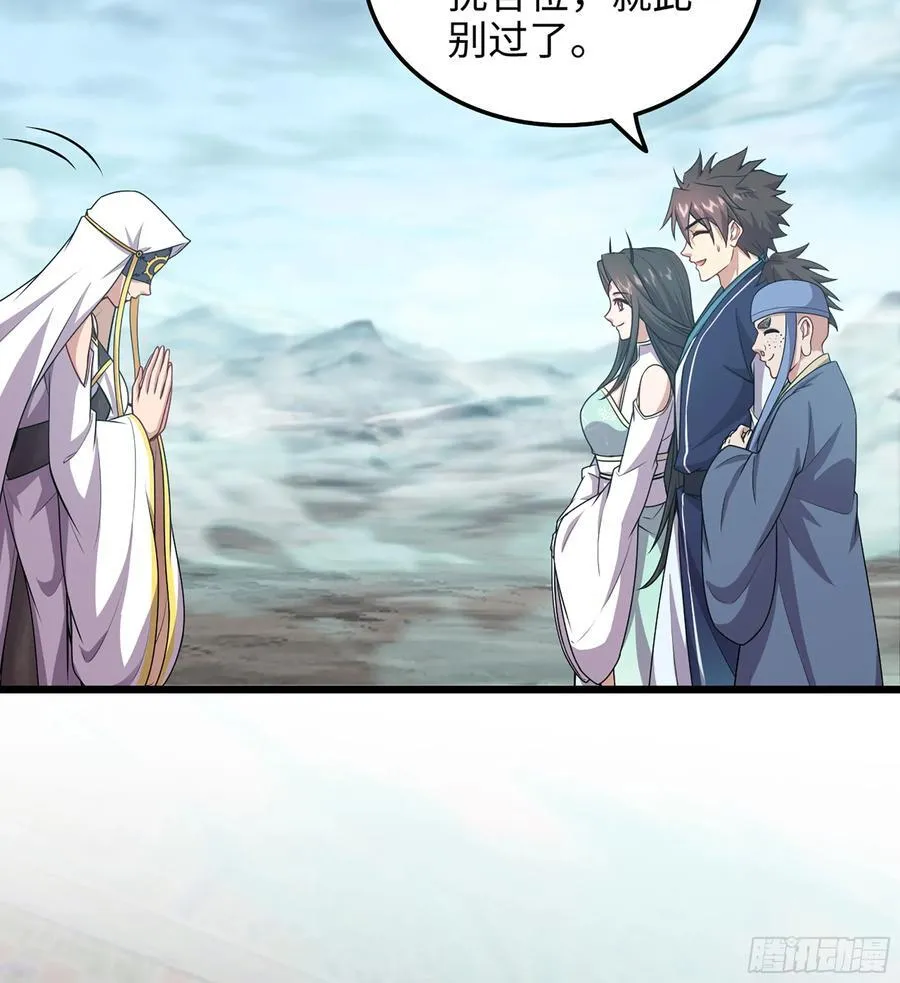 38- 师尊10