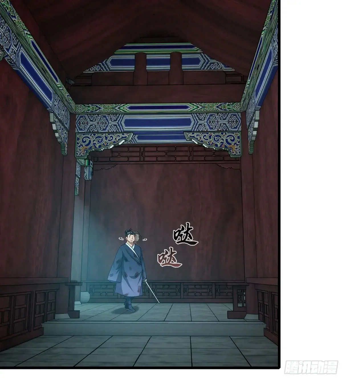 24- 不可饶恕36