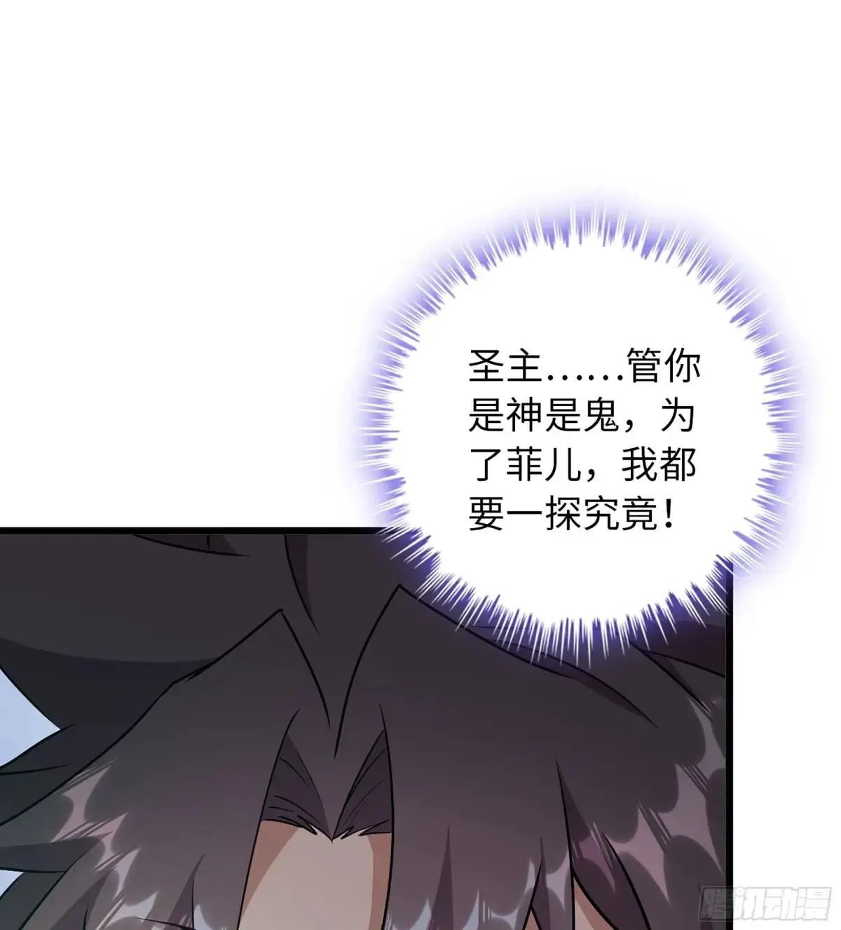 17- 必须无畏21