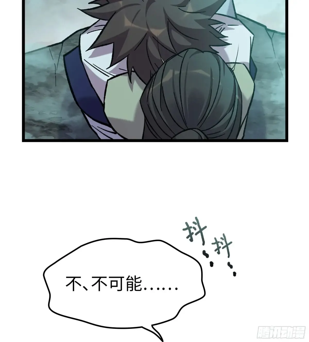 17- 必须无畏71