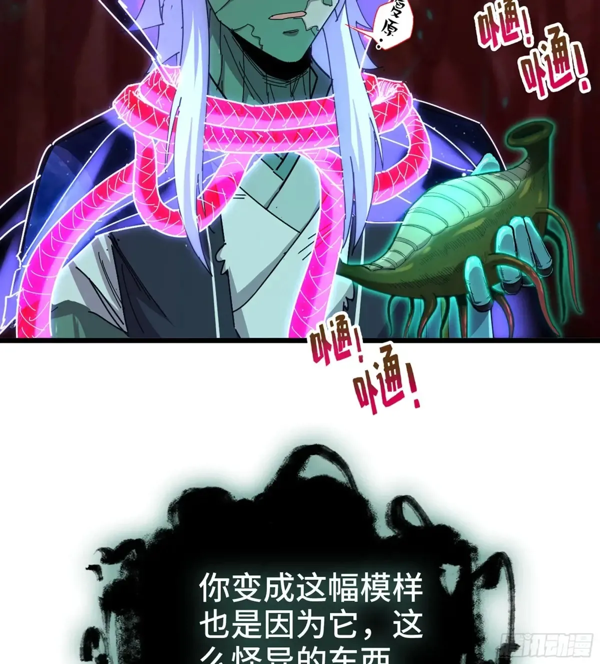 28- 二丫和阿弟99
