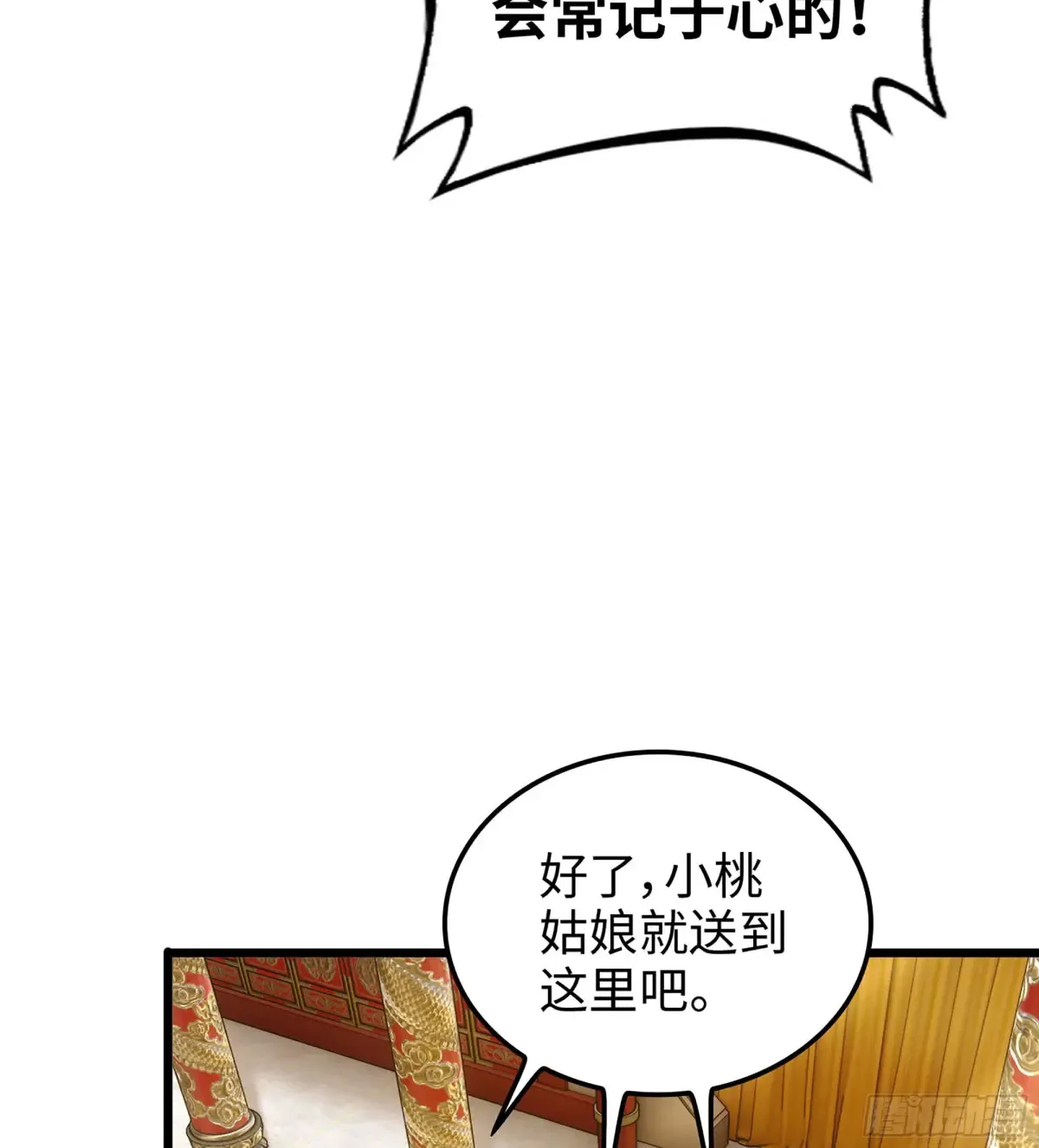 16- 倾囊相助26
