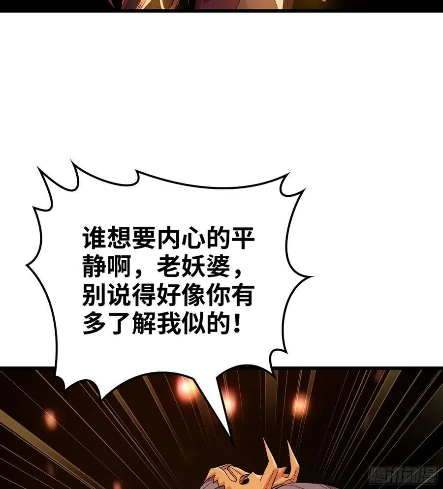38- 师尊75