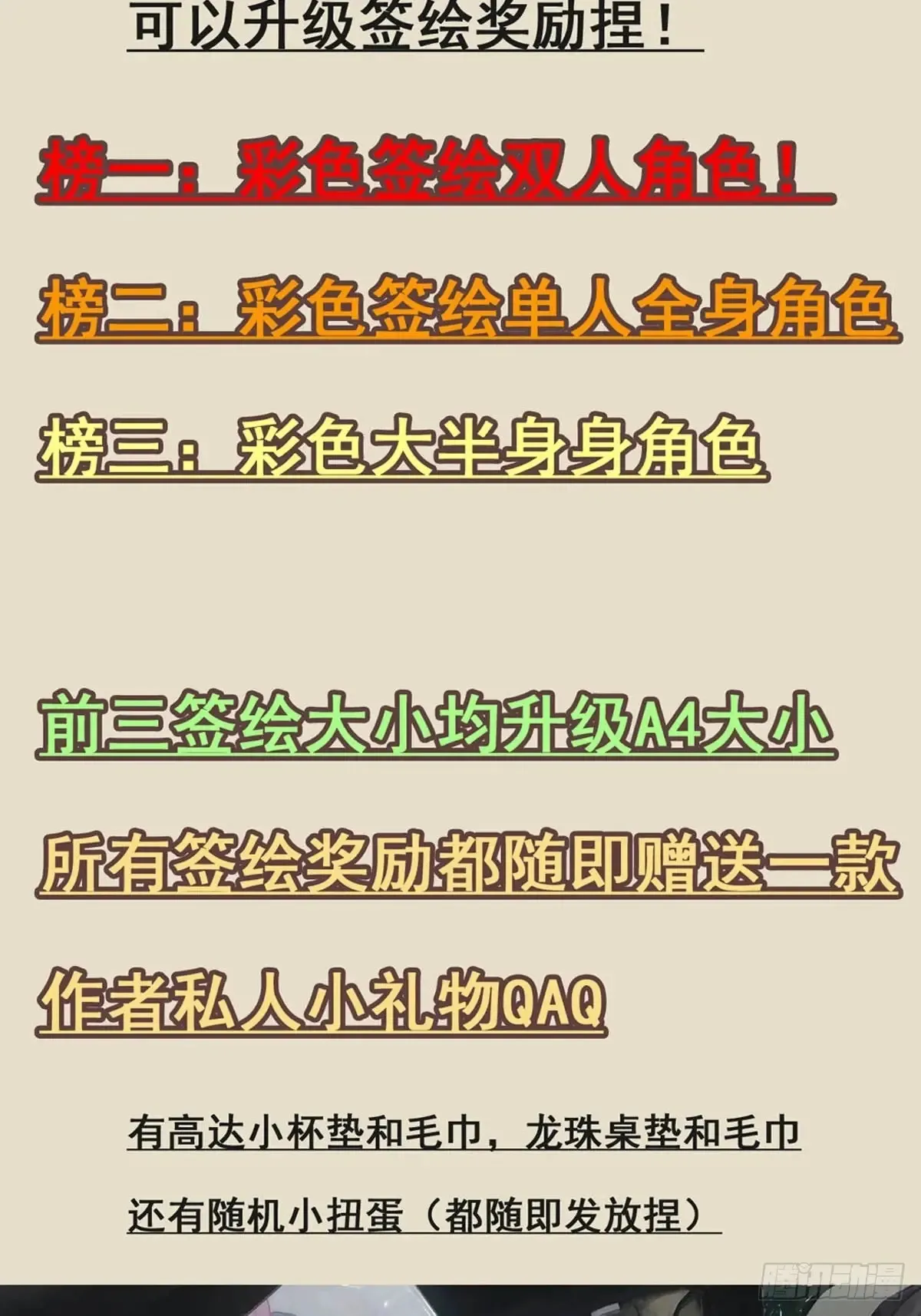连更抽奖福利来啦~7