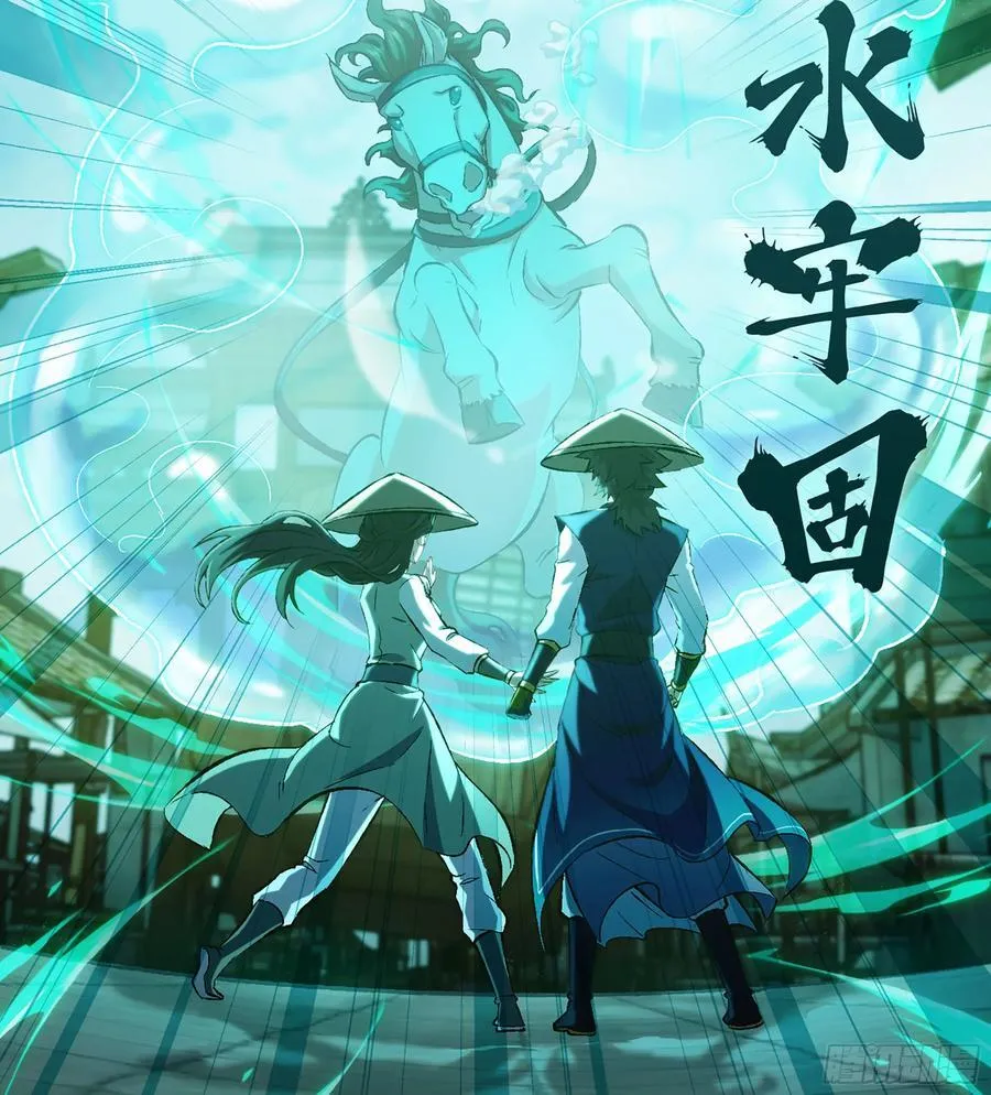 39- 三师兄90