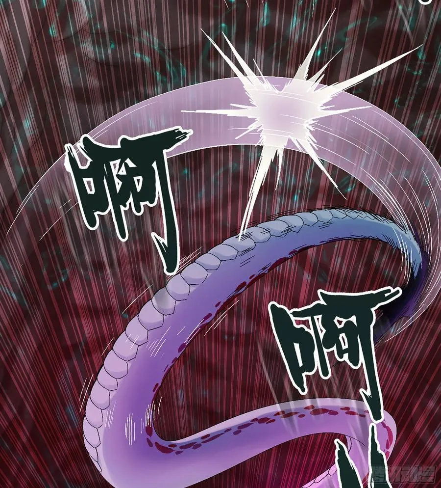 33- 魔姬71