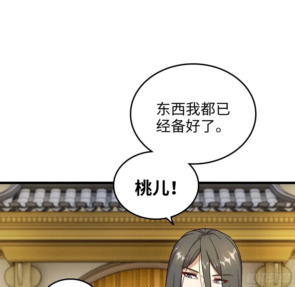 16- 倾囊相助17