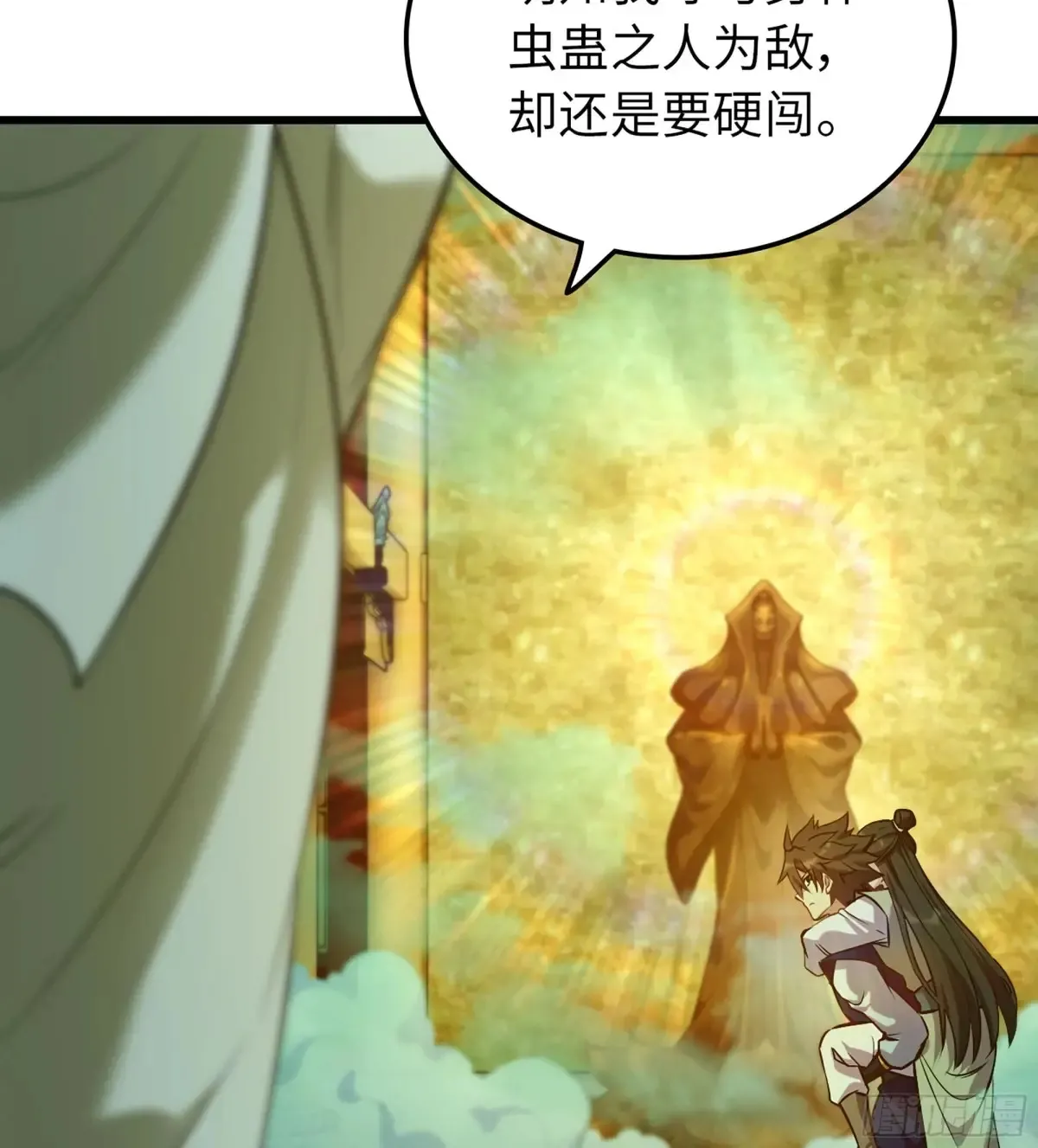 18- 镜花水月17