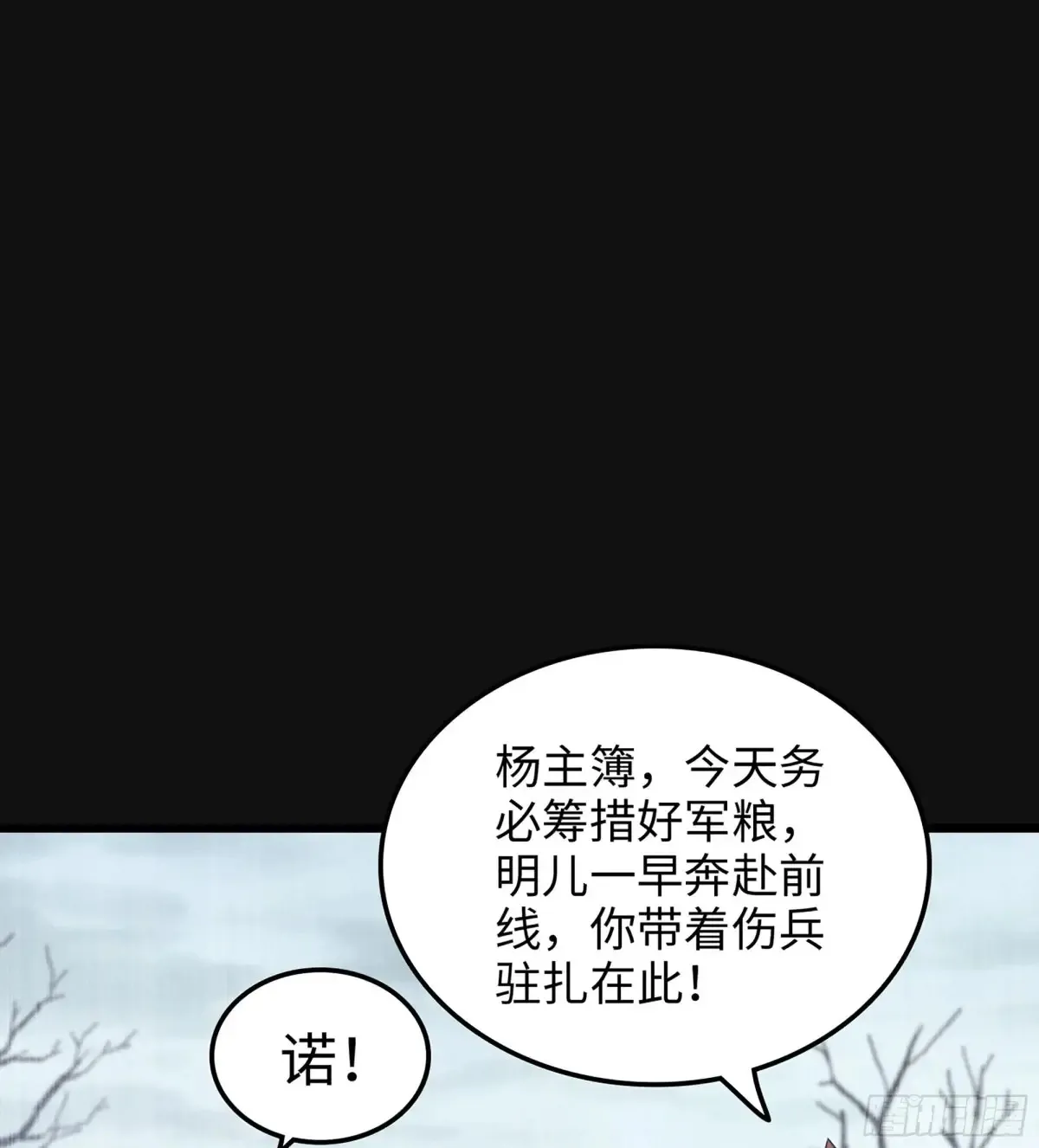 29- 菜人69