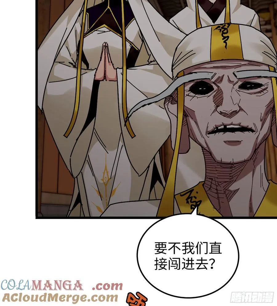 38- 师尊40