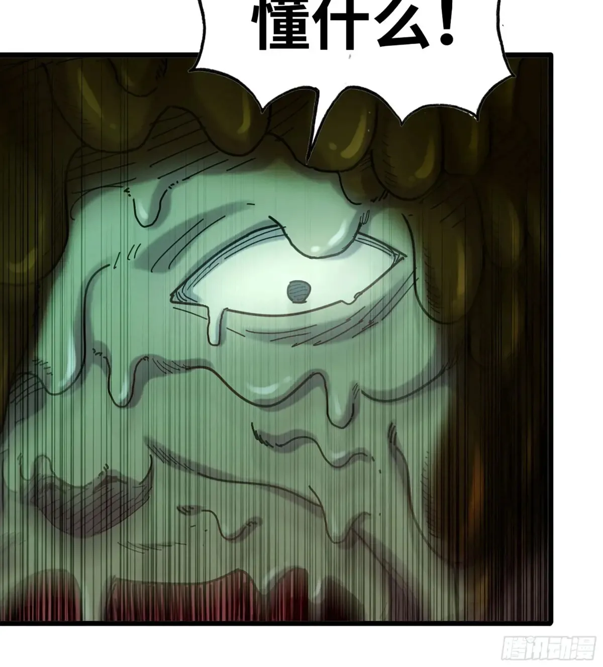 28- 二丫和阿弟102