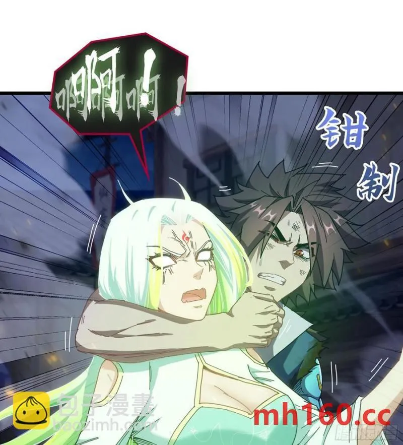 08- 旧神之力87